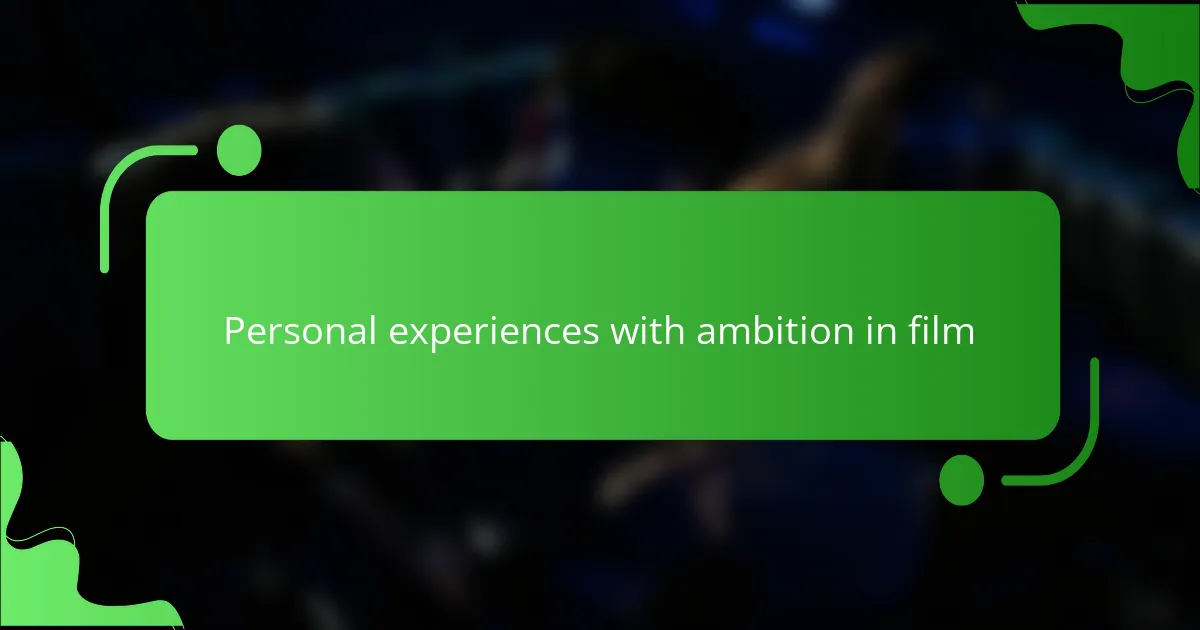 Personal experiences with ambition in film